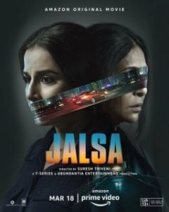 Постер Пляска (Jalsa)