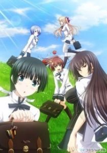 Постер Эй, люби меня всерьёз! (Maji de Watashi ni Koi Shinasai!!)