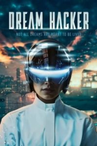 Постер Хакер снов (Dream Hacker)