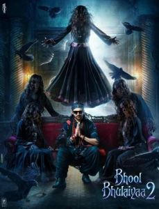Постер Лабиринт 2 (Bhool Bhulaiyaa 2)