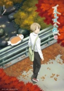 Постер Тетрадь дружбы Нацумэ (Natsume yujincho)