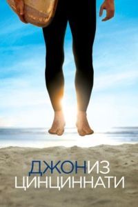 Постер Джон из Цинциннати (John from Cincinnati)