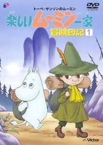 Постер Муми-тролли (Tanoshii Muumin Ikka)