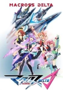 Постер Макросс Дельта (Macross Delta)