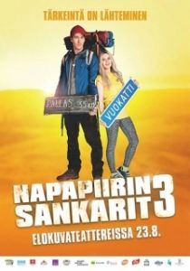 Постер Лапландская одиссея 3 (Napapiirin sankarit 3)