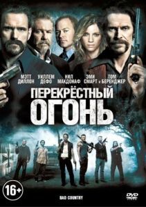 Постер Перекрестный огонь (Bad Country)