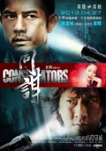 Постер Конспираторы (Conspirators)