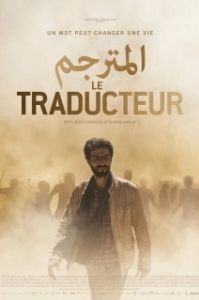 Постер Переводчик (The Translator)