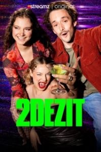 Постер Второй шанс (2DEZIT)