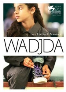 Постер Ваджда (Wadjda)