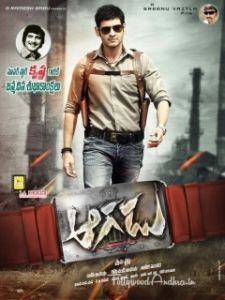 Постер Неудержимый (Aagadu)