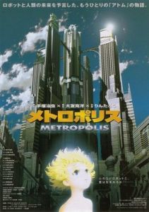 Постер Метрополис (Metoroporisu)