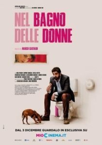 Постер В женском туалете (Nel bagno delle donne)