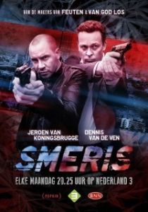 Постер Ударная группа (Smeris)