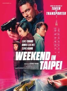 Постер Агент на уикенд (Weekend in Taipei)