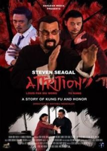 Постер Износ (Attrition)