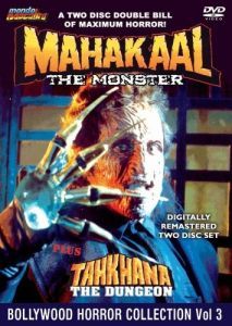 Постер Махакаал (Mahakaal)