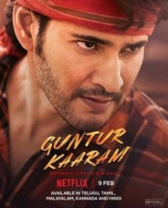 Постер Гунтур Каарам (Guntur Kaaram)