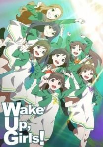 Постер Просыпайтесь, девочки! (Wake Up, Girls!)