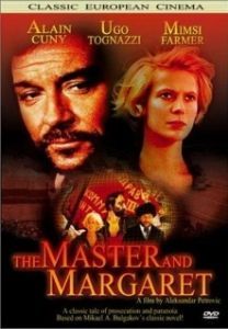 Постер Мастер и Маргарита (Il Maestro e Margherita)