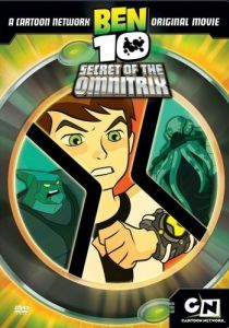 Постер Бен 10: Секрет Омнитрикса (Ben 10: Secret of the Omnitrix)