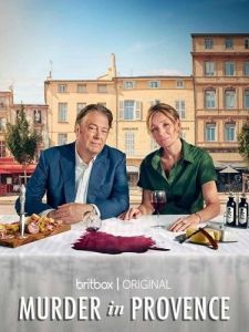 Постер Убийство в Провансе (Murder in Provence)