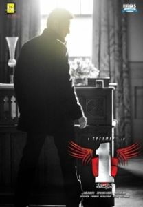 Постер Один (1 - Nenokkadine)