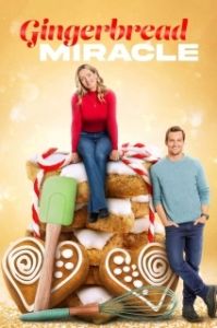 Постер Имбирное чудо (Gingerbread Miracle)
