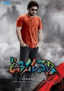Постер Хамелеон (Oosaravelli)