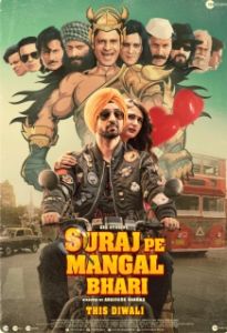 Постер Пассажир (Suraj Pe Mangal Bhari)