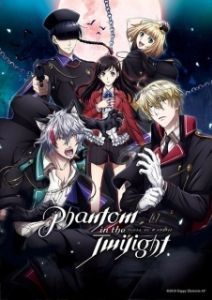 Постер Фантом в сумерках (Phantom in the Twilight)