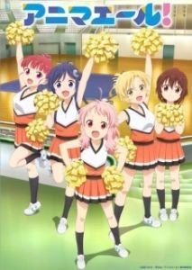 Постер Девичьи кричалки (Anima Yell!)