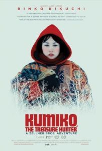 Постер Кумико - охотница за сокровищами (Kumiko, the Treasure Hunter)