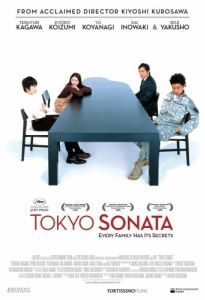 Постер Токийская соната (Tokyo Sonata)