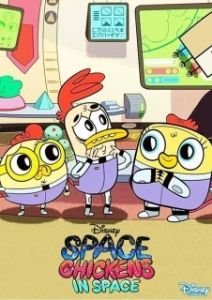 Постер Космические цыплята в космосе (Space Chickens in Space)