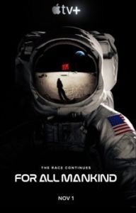 Постер Ради всего человечества (For All Mankind)